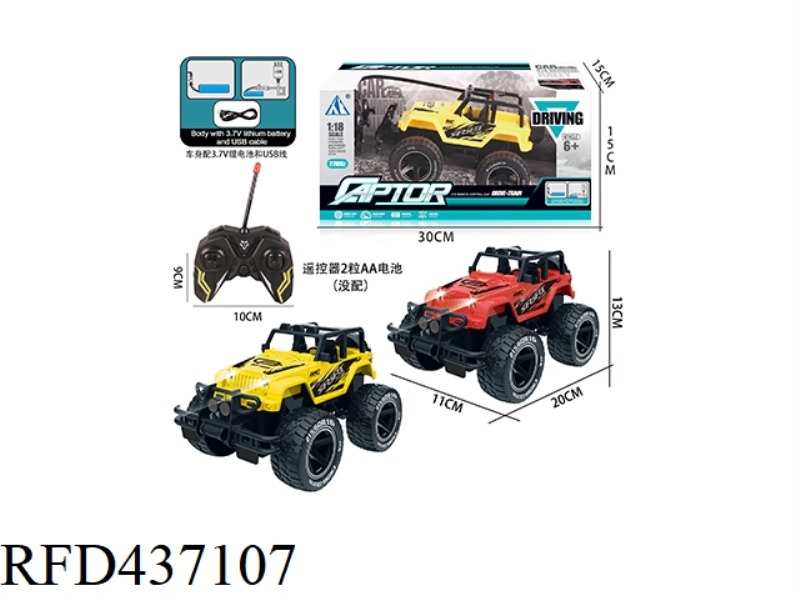 1: 18 PACK ELECTRIC FOUR-CHANNEL LARGE WHEEL OFF-ROAD REMOTE CONTROL VEHICLE WITH LIGHT