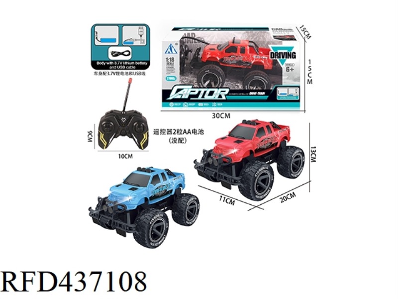 1: 18 PACK ELECTRIC FOUR-CHANNEL LARGE WHEEL OFF-ROAD REMOTE CONTROL VEHICLE WITH LIGHT