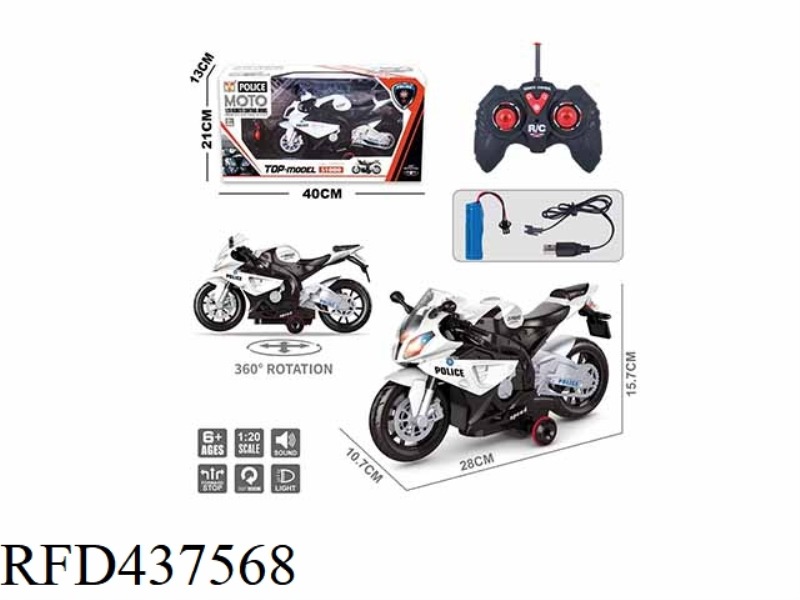 1: 20 POLICE CAR REMOTE CONTROL MOTORCYCLE (WITH LIGHTS AND MUSIC)