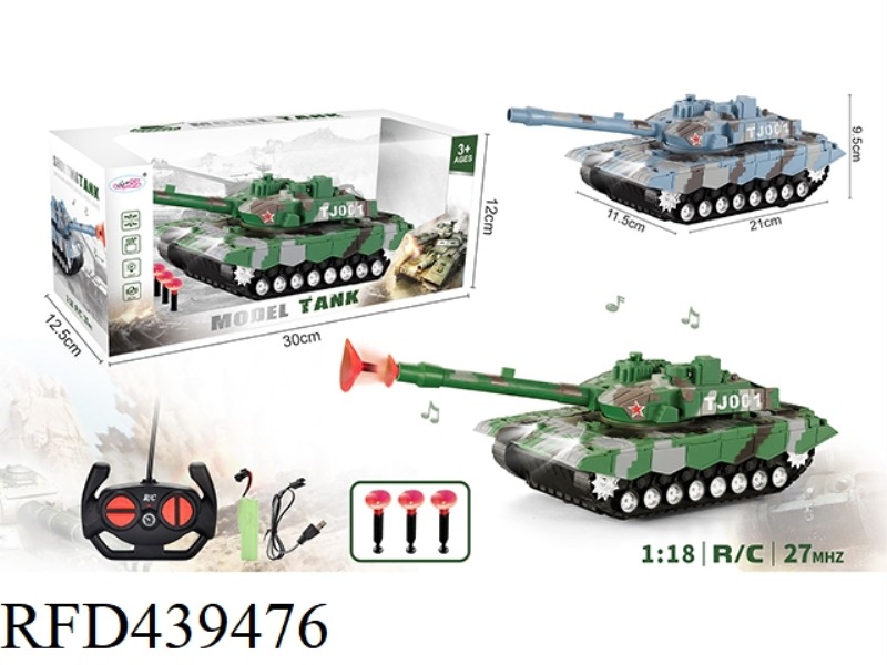 1: 18 FOUR-CHANNEL REMOTE CONTROL BULLET SHOOTING TANK WITH LIGHT MUSIC PACKAGE