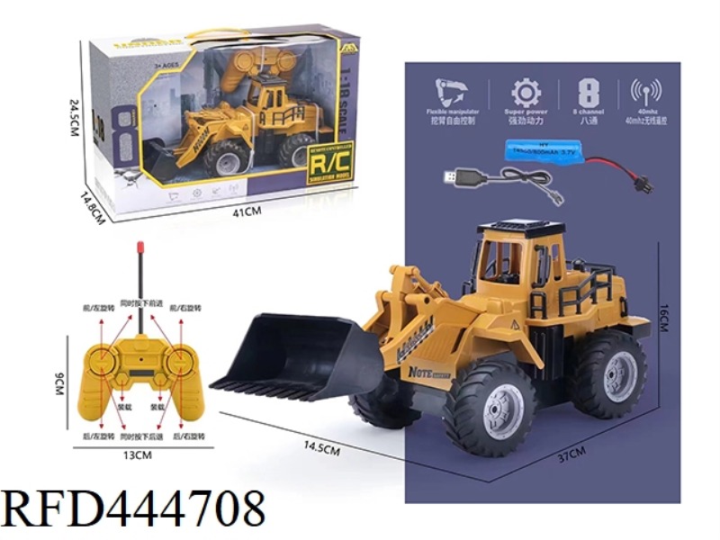EIGHT CHANNEL REMOTE CONTROL ENGINEERING BULLDOZER