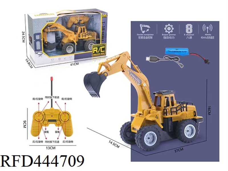 EIGHT CHANNEL REMOTE CONTROL ENGINEERING EXCAVATOR