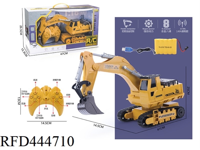 EIGHT CHANNEL 2.4G HIGH FREQUENCY ALLOY REMOTE CONTROL ENGINEERING EXCAVATOR