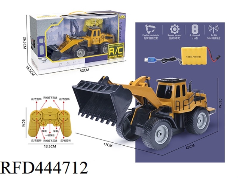 EIGHT CHANNEL 2.4G HIGH FREQUENCY REMOTE CONTROL ENGINEERING BULLDOZER