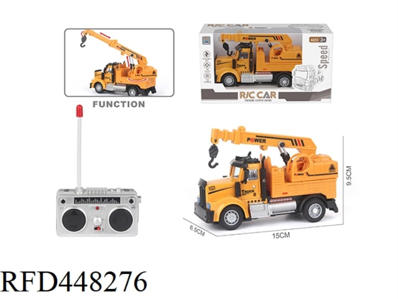 FOUR-CHANNEL REMOTE CONTROL ENGINEERING CRANE (LONG HEAD)