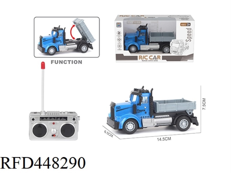 FOUR-CHANNEL REMOTE CONTROL CITY PICKUP TRUCK (LONG HEAD)