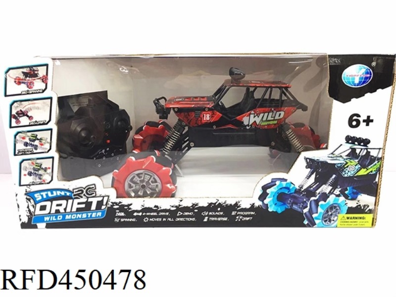 1:14 2.4G REMOTE CONTROL SIDE TRAVEL CAR 360 (INCLUDING ELECTRICITY)