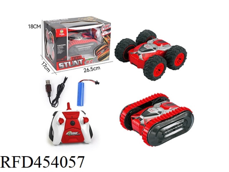 RED DUAL FUNCTION TRACKED VEHICLE