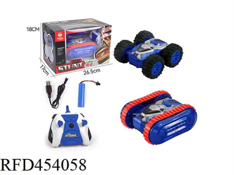 BLUE DUAL FUNCTION TRACKED VEHICLE