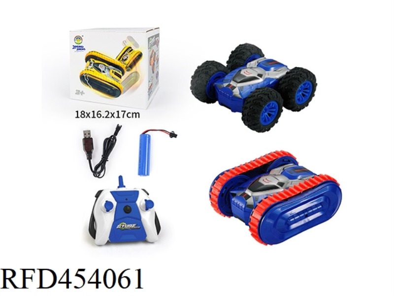 BLUE DUAL FUNCTION TRACKED VEHICLE
