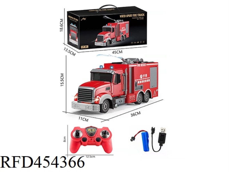 AMERICAN 1:24 SEVEN-CHANNEL REMOTE CONTROL LIGHT 2.4G FREQUENCY WATER CANNON WATER SPRAY FIRE TRUCK