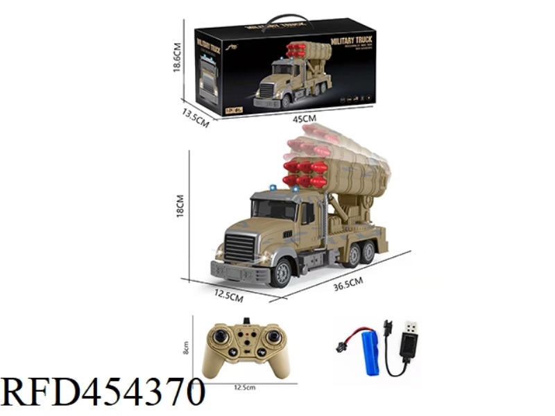 AMERICAN 1:24 TEN-CHANNEL REMOTE CONTROL LIGHT 2.4G PAIR FREQUENCY SIX-BALL MILITARY VEHICLE