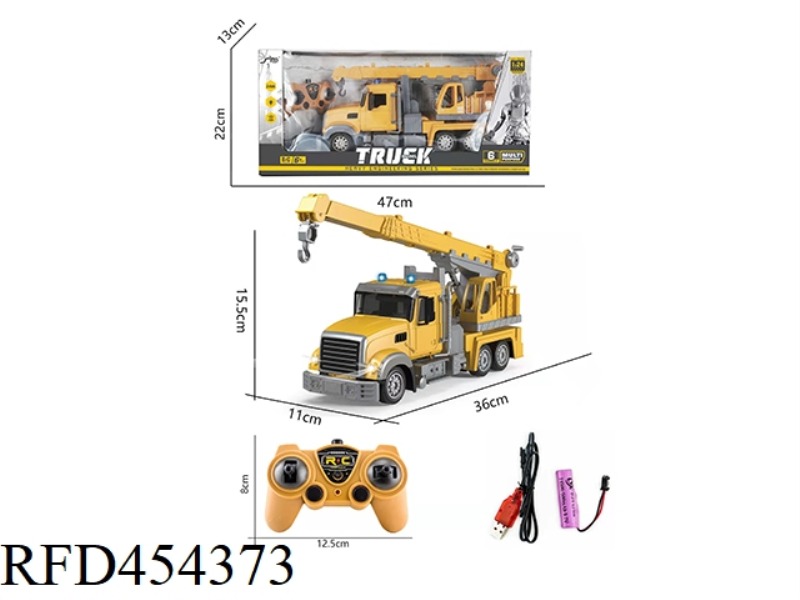 AMERICAN 1:24 SIX-CHANNEL REMOTE CONTROL LIGHT 2.4G PAIR FREQUENCY CRANE ENGINEERING VEHICLE