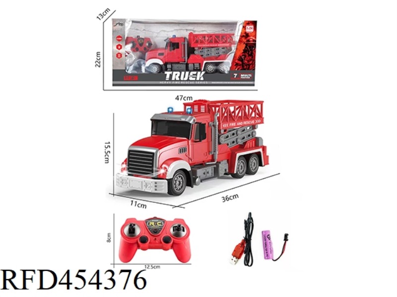 AMERICAN 1:24 SIX-CHANNEL REMOTE CONTROL LIGHT 2.4G PAIR FREQUENCY LIFT FIRE TRUCK