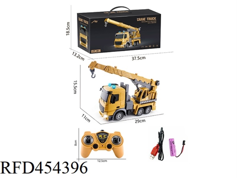 EUROPEAN 1:24 SIX -CHANNEL LIGHTING REMOTE CONTROL 2.4G FREQUENCY CRANE ENGINEERING VEHICLE