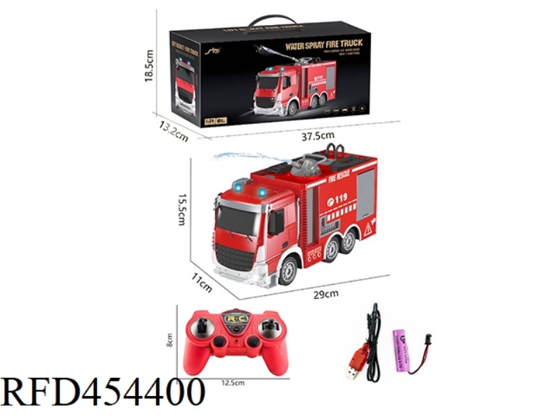 EUROPEAN 1:24 7--CHANNEL LIGHTING REMOTE CONTROL 2.4G OPPOSITE FREQUENCY WATER CANNON SPRINKLER FIRE