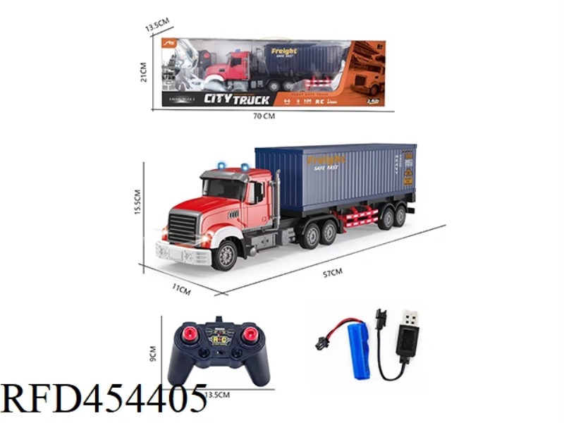AMERICAN 1:24 SIX-CHANNEL LIGHT AND MUSIC 2.4G PAIR FREQUENCY REMOTE CONTROL CONTAINER TRAILER