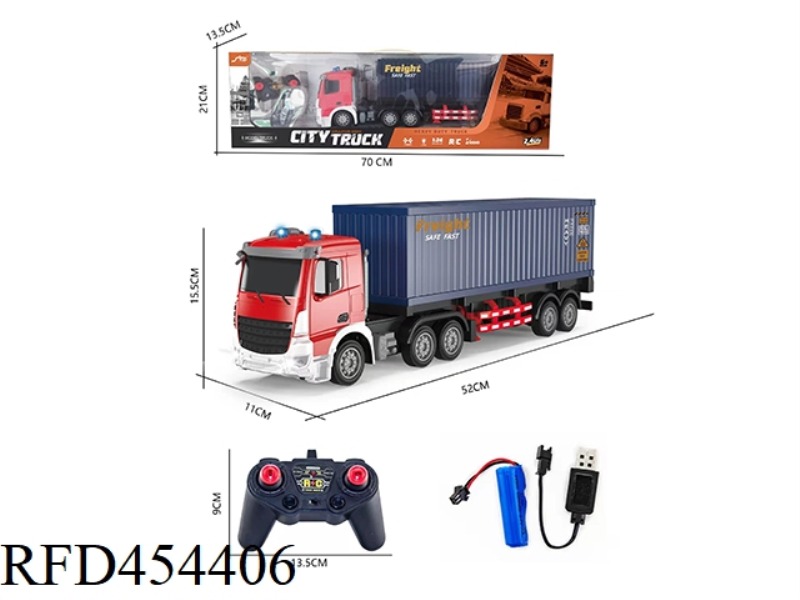 EUROPEAN STYLE 1:24 SIX-CHANNEL LIGHT AND MUSIC 2.4G PAIR FREQUENCY REMOTE CONTROL CONTAINER TRAILER