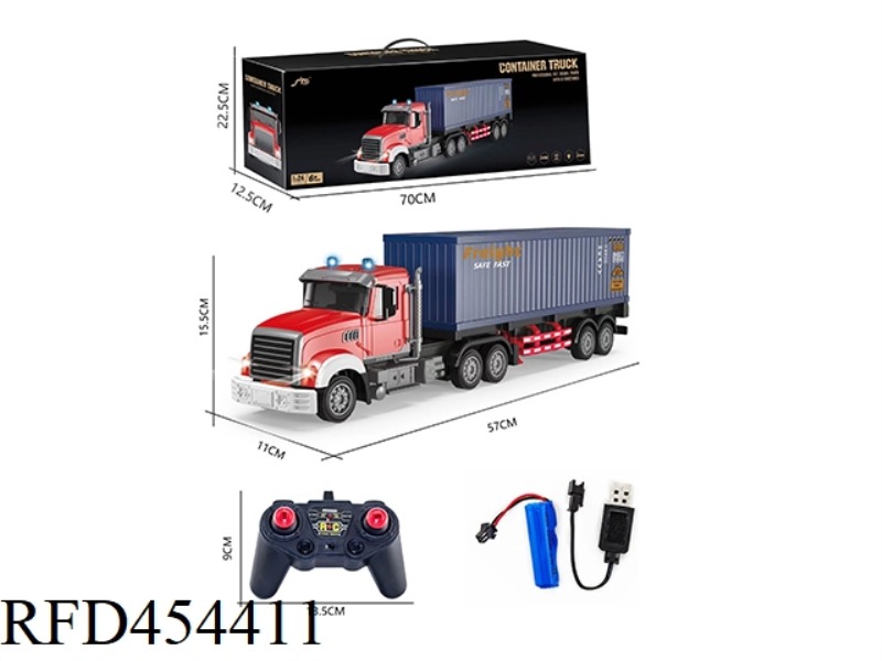 AMERICAN 1:24 SIX-CHANNEL LIGHT AND MUSIC 2.4G PAIRED FREQUENCY REMOTE CONTROL CONTAINER TRAILER (E-