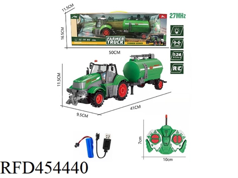 1: 24 FOUR CHANNEL LIGHT REMOTE CONTROL FARMER'S CAR SERIES WATER TANKER