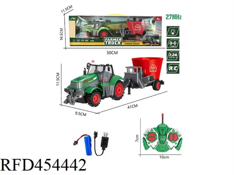 1: RICE MIXER OF 24 FOUR-CHANNEL LIGHT REMOTE CONTROL FARMER'S CAR SERIES