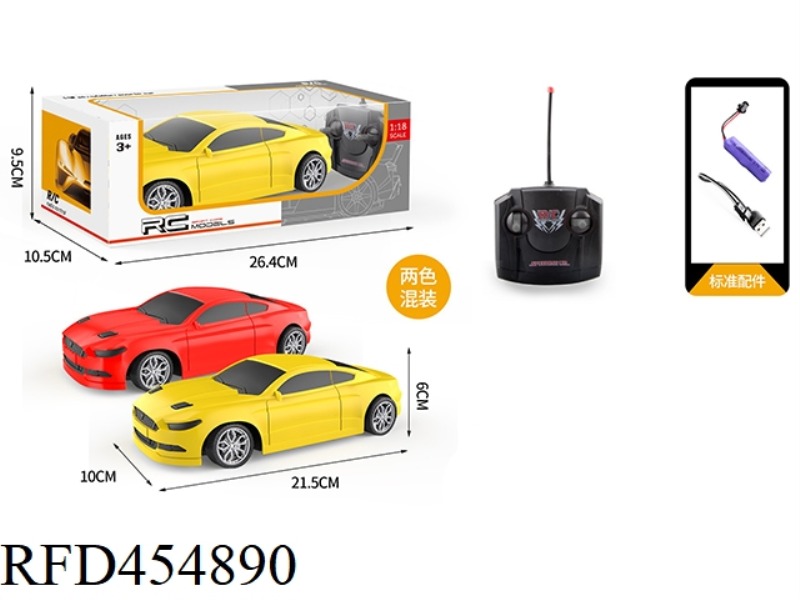 1:18 FOUR-CHANNEL REMOTE CONTROL CAR CHARGING VERSION