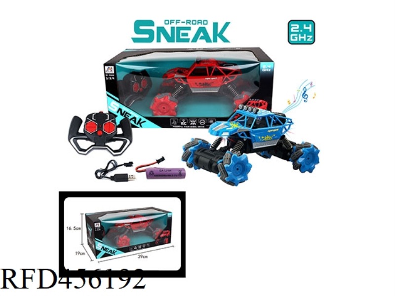 1:14 2.4G DRIFTING STUNT STUNT REMOTE CONTROL CAR (WITH LIGHT AND MUSIC 360° ROTATION LEFT AND RIGHT