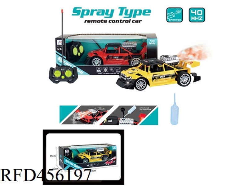 1:18 FIVE-CHANNEL SPRAY REMOTE CONTROL CAR (WITH LIGHT)