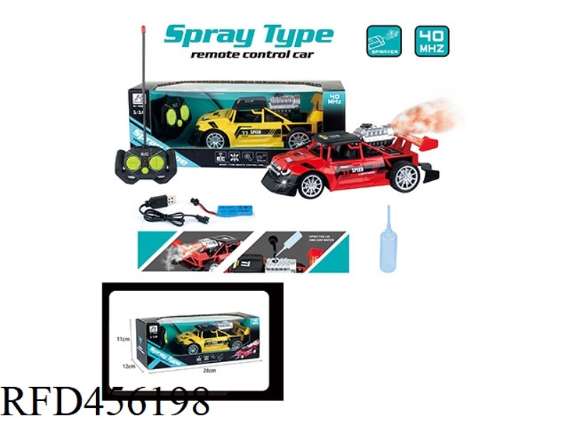 1:18 FIVE-CHANNEL SPRAY REMOTE CONTROL CAR (WITH LIGHT AND ELECTRICITY)