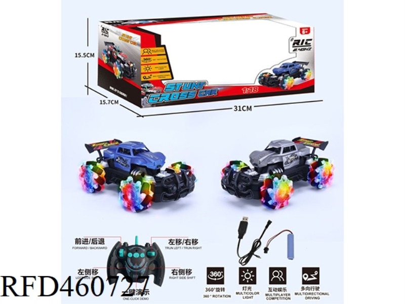 1: 18 2.4G 9-CHANNEL LIGHTING DANCE REMOTE CONTROL VEHICLE (INCLUDE)