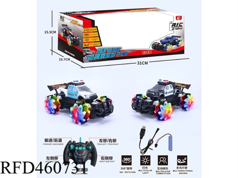 1: 18 2.4G 9-CHANNEL LIGHTING DANCE REMOTE CONTROL VEHICLE (INCLUDE)