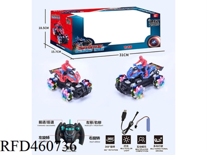 1: 18 2.4G NINE CHANNEL LIGHT DANCING SPIDER MAN REMOTE CONTROL CAR (INCLUDE)
