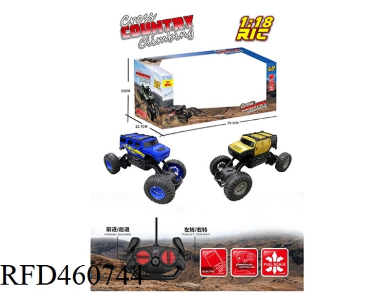 27MHZ 1:18 FOUR-CHANNEL REMOTE CONTROL HUMMER CLIMBING VEHICLE (NOT INCLUDE)