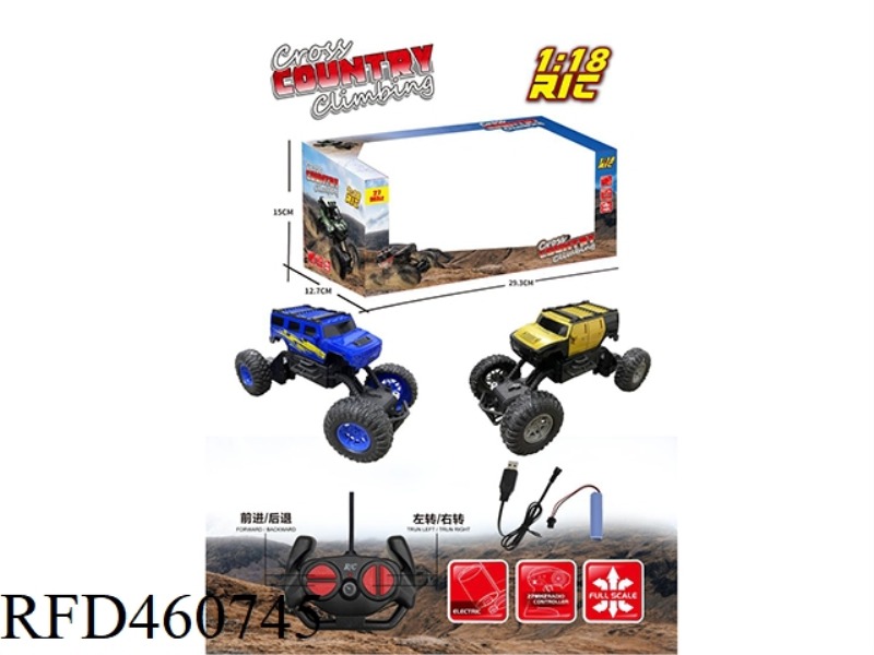 27MHZ 1:18 FOUR-CHANNEL REMOTE CONTROL HUMMER CLIMBING VEHICLE (INCLUDE)