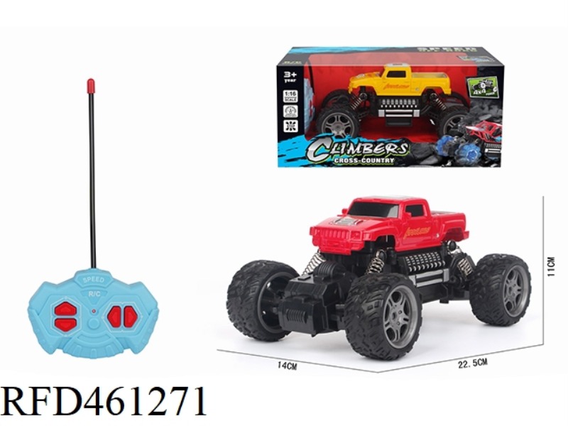 1: 16 FOUR CHANNEL REMOTE CONTROL CLIMBING VEHICLE HUMMER PICKUP TRUCK(NOT INCLUDE)