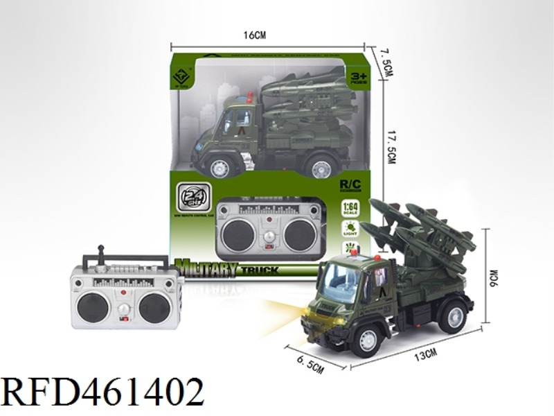 1: 64 FOUR WAY 2.4G REMOTE CONTROL MILITARY MISSILE VEHICLE (GERMAN TYPE)