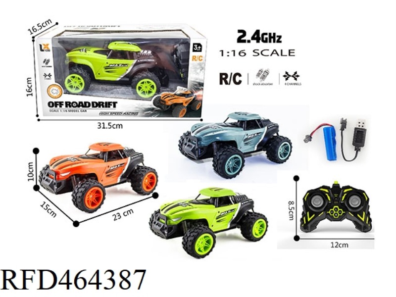 1: 16 SIX CHANNEL REMOTE CONTROL HIGH-SPEED VEHICLE