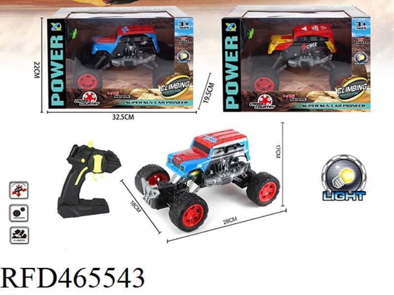 1: 16 CROSS-COUNTRY PVC SHELL DEFORMATION REMOTE CONTROL VEHICLE (WITHOUT POWER SUPPLY)