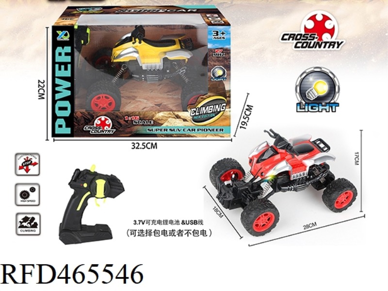 1: 16 FOUR WAY CROSS-COUNTRY BEACH MOTORCYCLE DEFORMATION REMOTE CONTROL VEHICLE (WITHOUT POWER SUPP