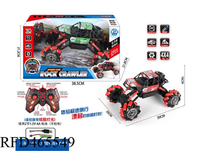 2.4G 4WD SIDE DRIVE 1:14 REMOTE CONTROL VEHICLE SKELETON OFF-ROAD CLIMBING VEHICLE (INCLUDING POWER)