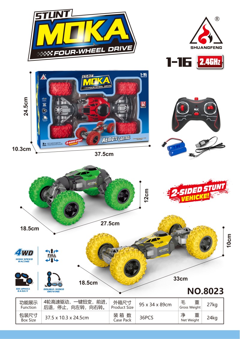 1：16 RC CAR WITH BATTERY
