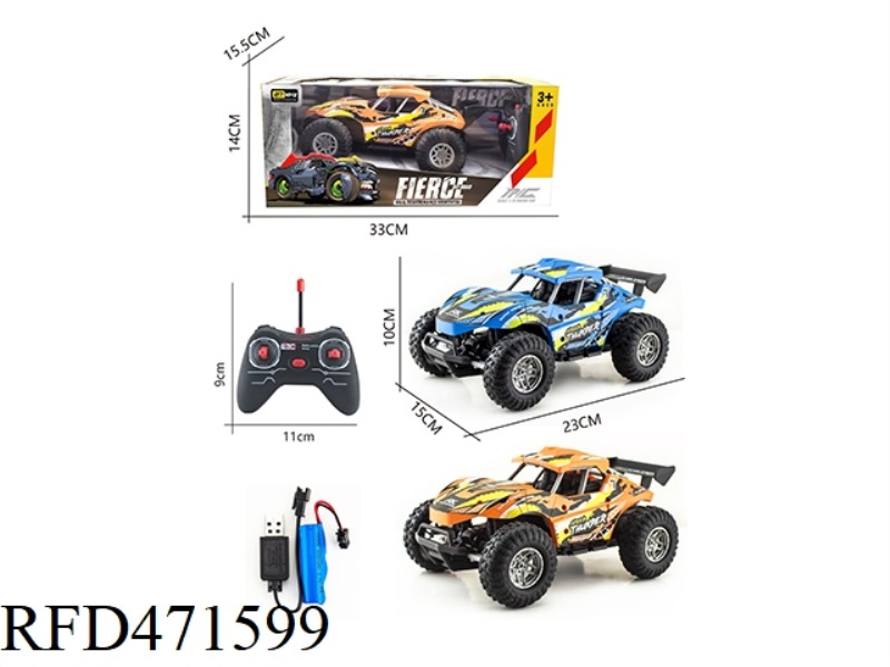 1; 16 FOUR-CHANNEL 27MHZ REMOTE CONTROL PAD PRINTING RALLY CAR (INCLUDE)