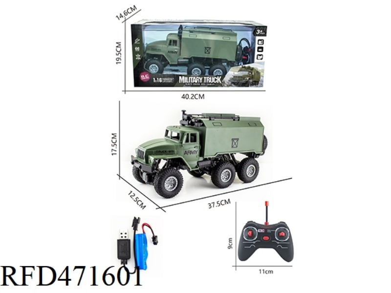 1; 16 FOUR-CHANNEL 27MHZ REMOTE CONTROL LIGHT SIX-WHEEL FOUR-WHEEL DRIVE MILITARY COMMAND VEHICLE (I