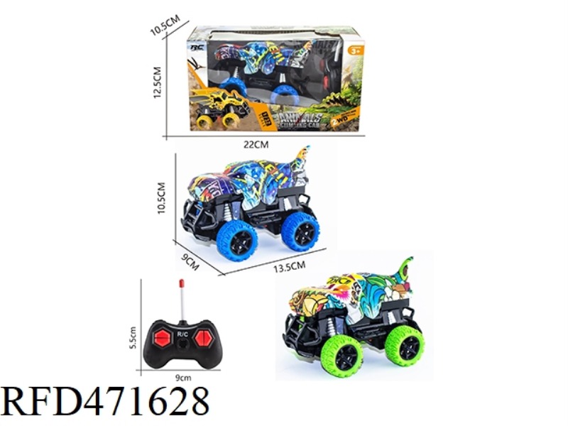1:32 FOUR-CHANNEL 27MHZ LIGHT REMOTE CONTROL WATERMARK DINOSAUR CAR (NOT INCLUDING ELECTRICITY)