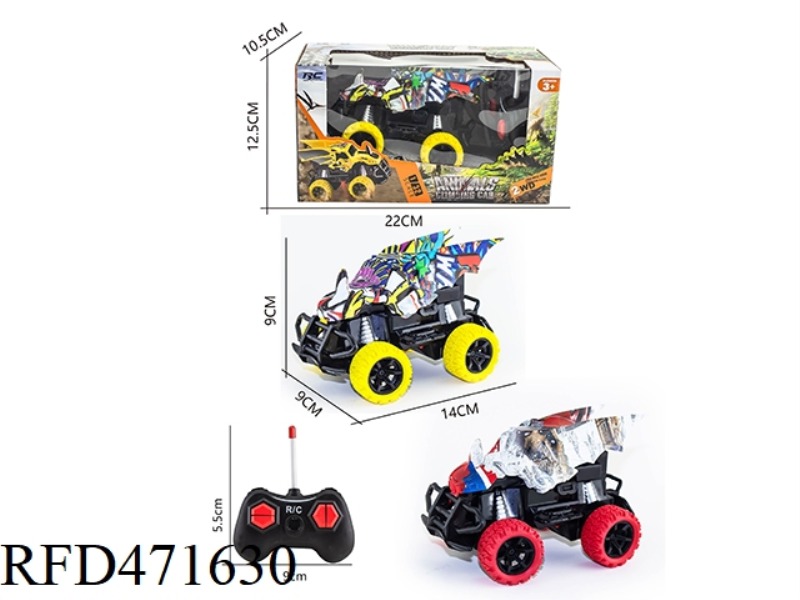 1:32 FOUR-CHANNEL 27MHZ LIGHT REMOTE CONTROL WATERMARK PTEROSAUR CAR (NOT INCLUDING ELECTRICITY)
