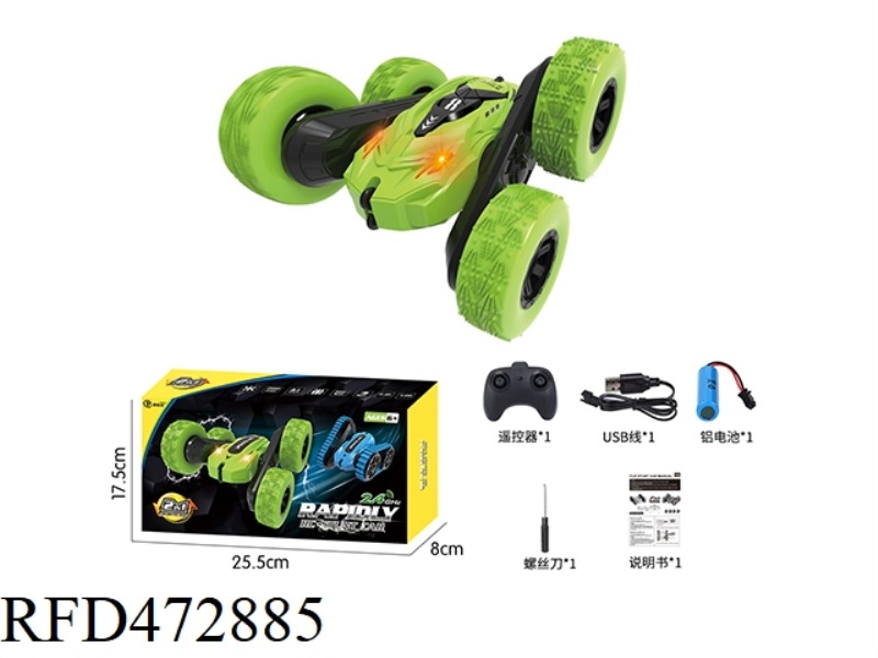DOUBLE SIDED CAR GREEN (TWO IN ONE WHEEL + TRACK)