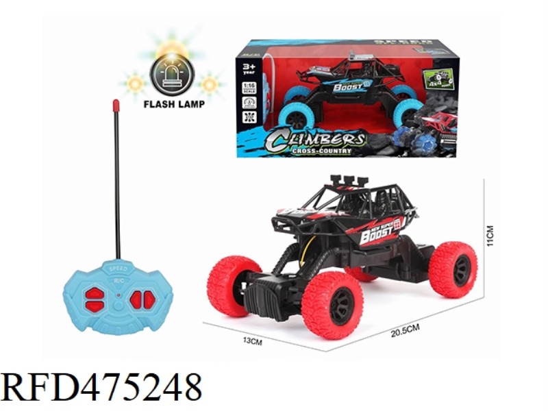 1:16 FOUR-CHANNEL SIMULATION CLIMBING CAR SKELETON WITH ELECTRIC FLASHING LIGHTS (NOT INCLUDED)