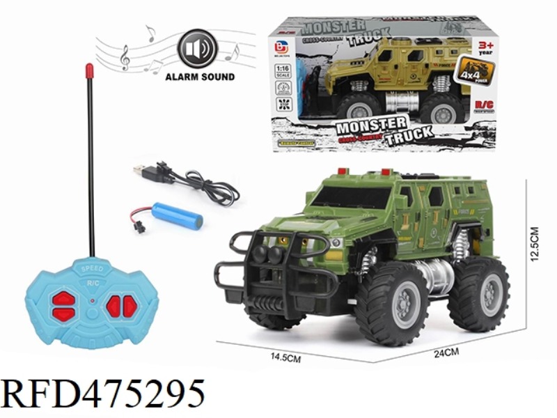 1:16 FOUR-CHANNEL OFF-ROAD REMOTE CONTROL CAR SWAT MILITARY VEHICLE(INCLUDE)