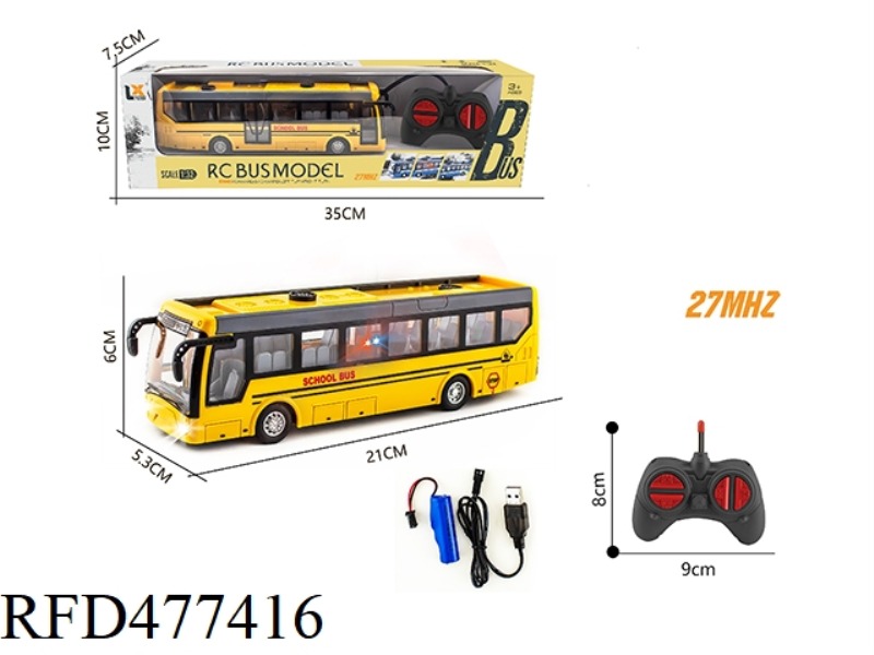 1:32 FOUR-WAY REMOTE CONTROL LIGHTING SINGLE-SECTION SCHOOL BUS