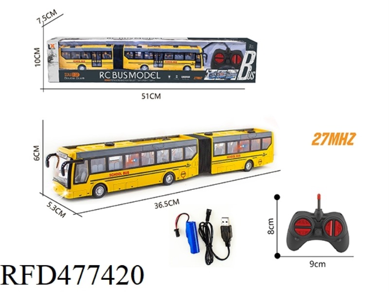 1:32 FOUR-WAY REMOTE CONTROL LIGHTING DOUBLE-SECTION SCHOOL BUS